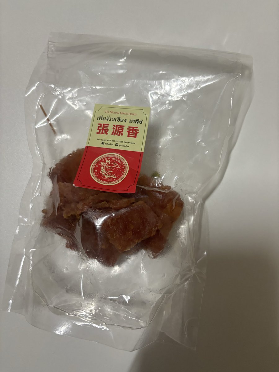9391TN's tweet photo. หมูแผ่นร้านนี้ กลิ่นหอมอร่อยมาก ได้โค้ดลดจุกๆๆ กินทีเกือบหมดห่อ มีทั้ง หมูแผ่น หมูหยอง หมูแท่ง https://t.co/rw86BseX6A