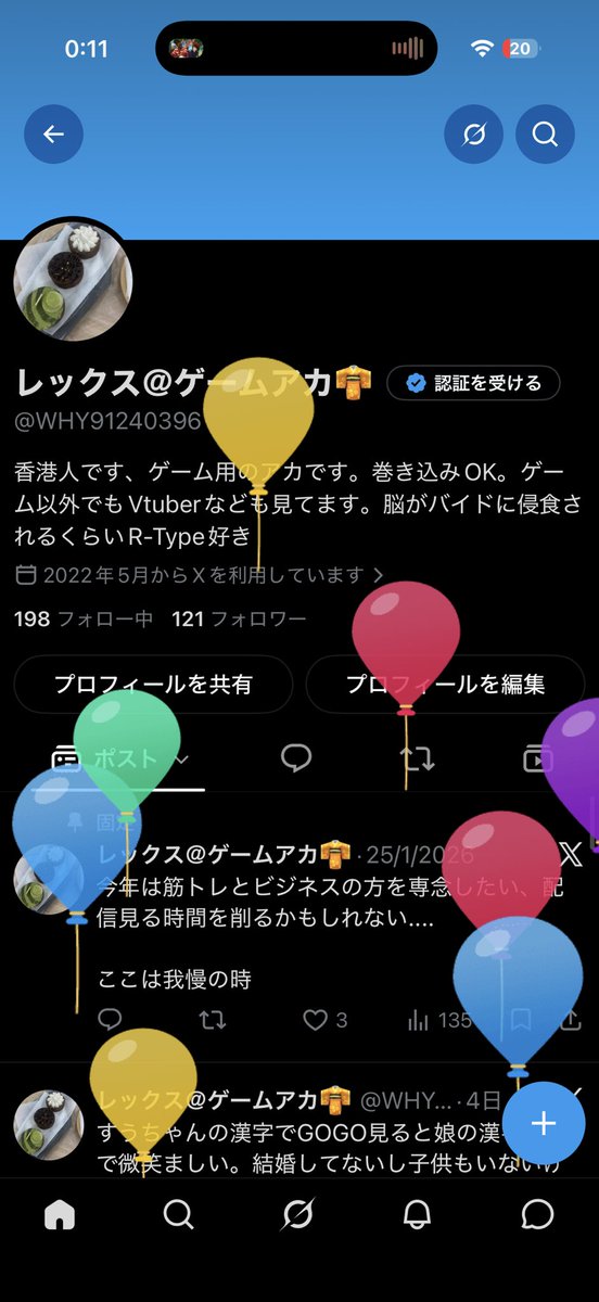 WHY91240396's tweet photo. うわー，フウセントンデル🎈 https://t.co/5SoLsqukDX