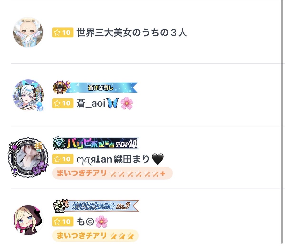 Pi__A__Pi's tweet photo. 今期もありがとう·̩͙꒰ঌ(𐭅" ॑  ॑")𐭅ᰔᩚ

いつもいつも感謝だよぉぉぉ https://t.co/nyIpceP8zp