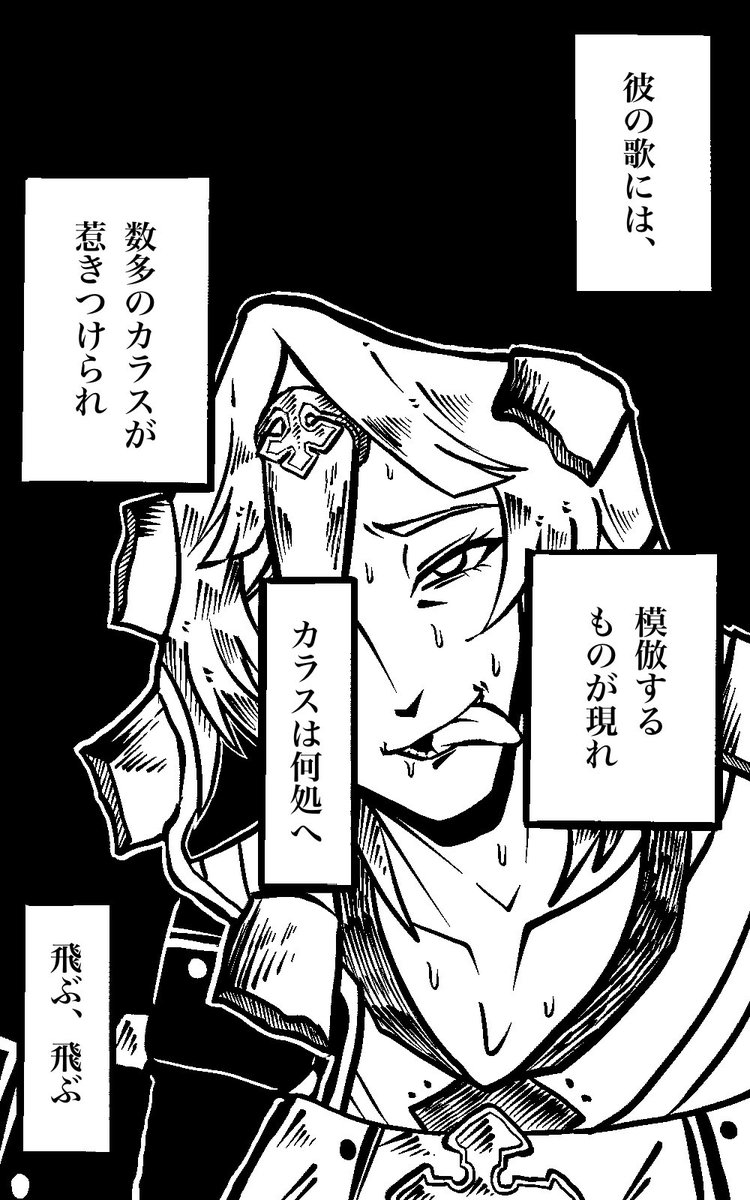 80cm_50cm's tweet photo. GG Xrdのレイヴン https://t.co/pF3nndk4ib