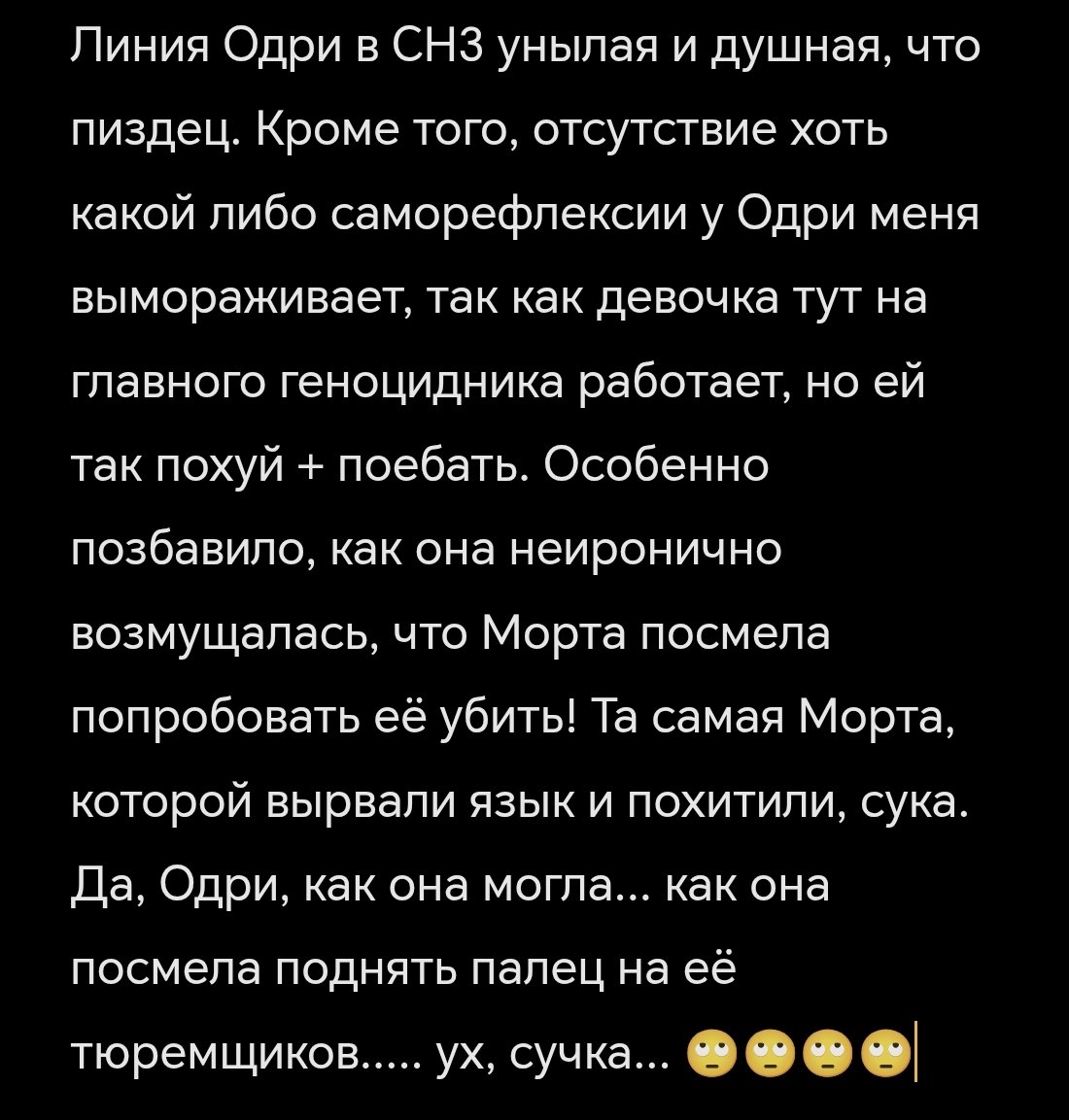 YanMacabre's tweet photo. #тейкиКР https://t.co/d9O4SaZeXK