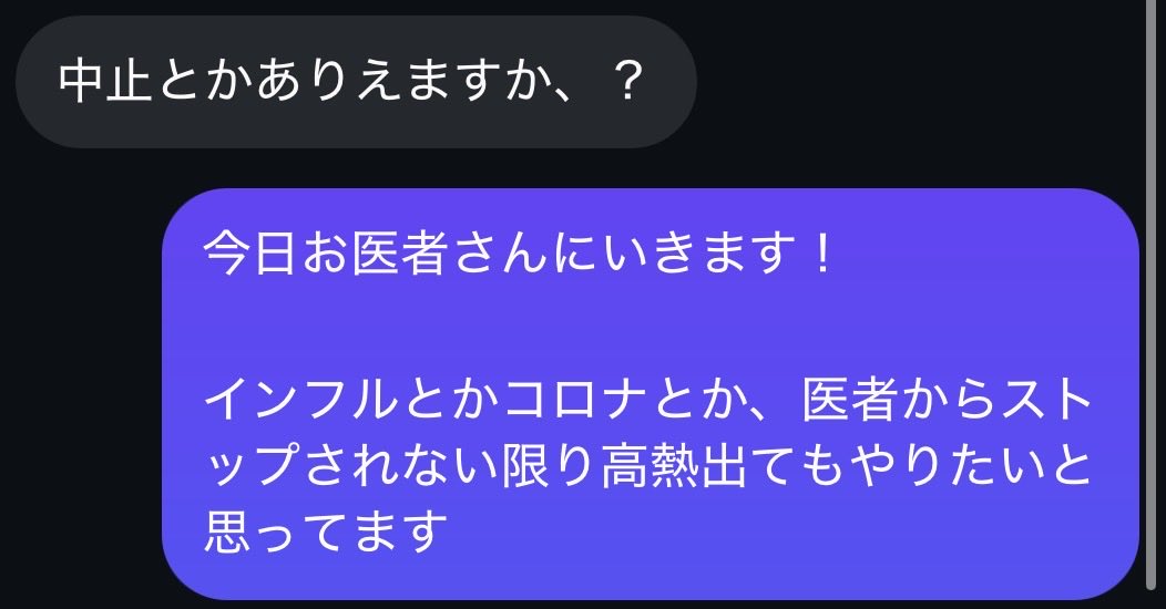 RDG0112's tweet photo. みんなご心配おかけしてごめんなさい！
僕の今の気持ちはこれです https://t.co/mSLU4eC2MB