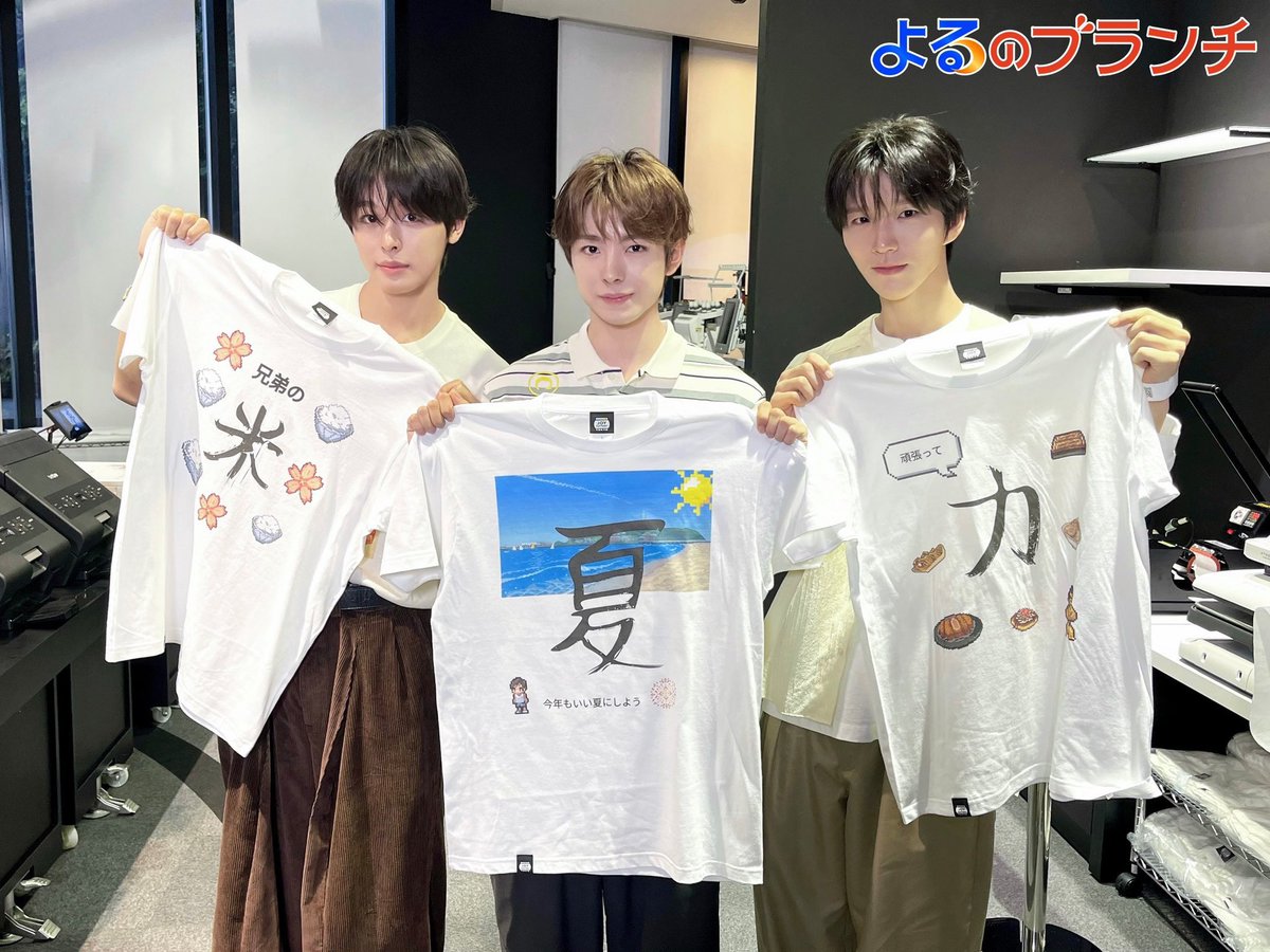 vnnyiup's tweet photo. メンバーが作ったTシャツ見て大笑いしてるサクヤ元気出る https://t.co/VKZlT4BMiz