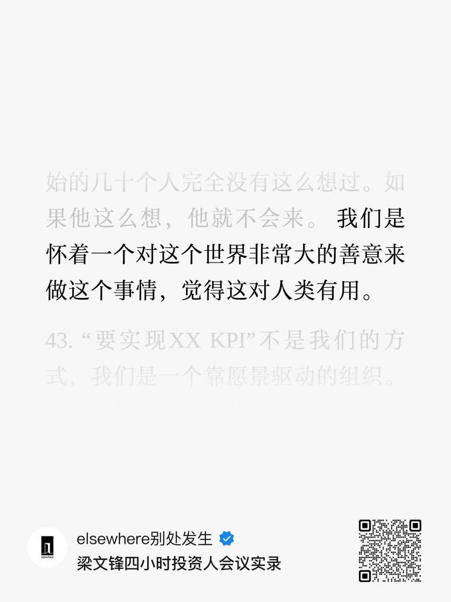 dinah_zhang's tweet photo. 做产品，最重要的是要有用。 https://t.co/RFxyvnqaoq