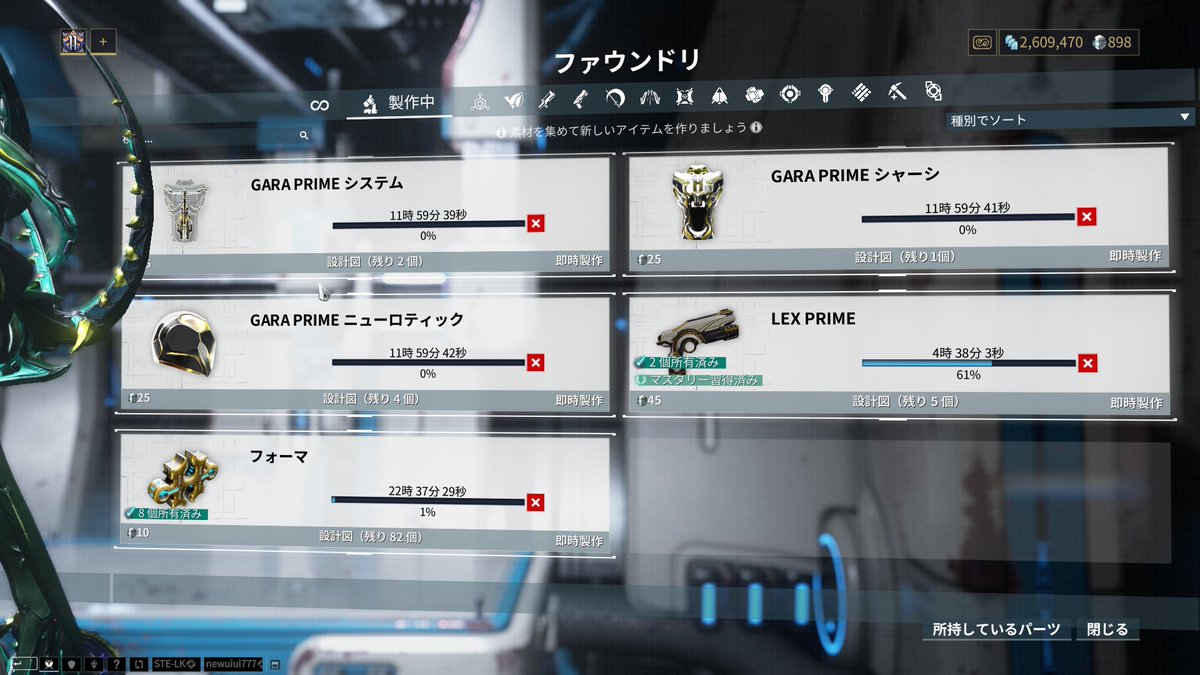 Lemon_tenno's tweet photo. GaraP制作開始！ https://t.co/GIOEmvI5RX