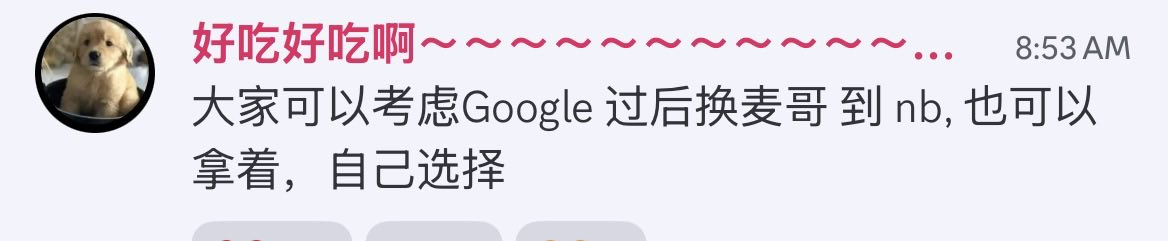 好吃爱喝奶茶 tweet media