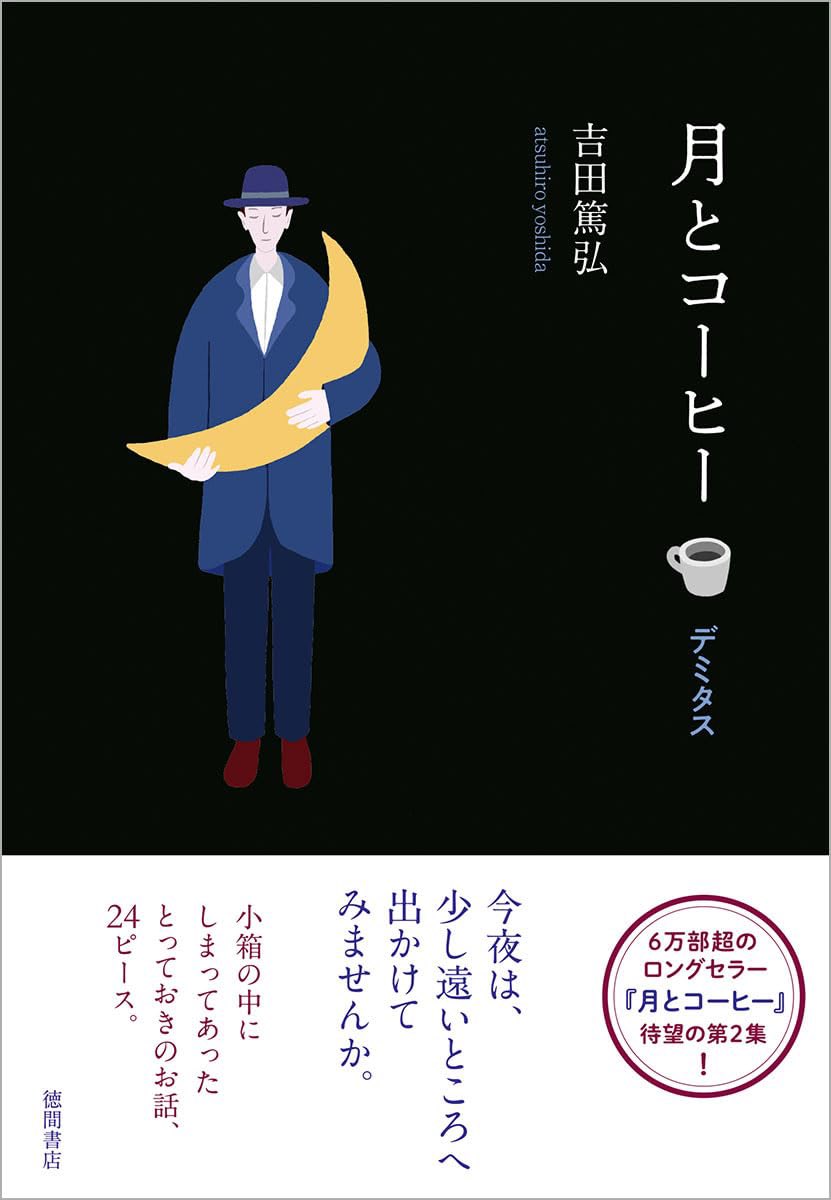 irissVRC's tweet photo. 第2集出てたので読む。 https://t.co/cybRVAGgmu
