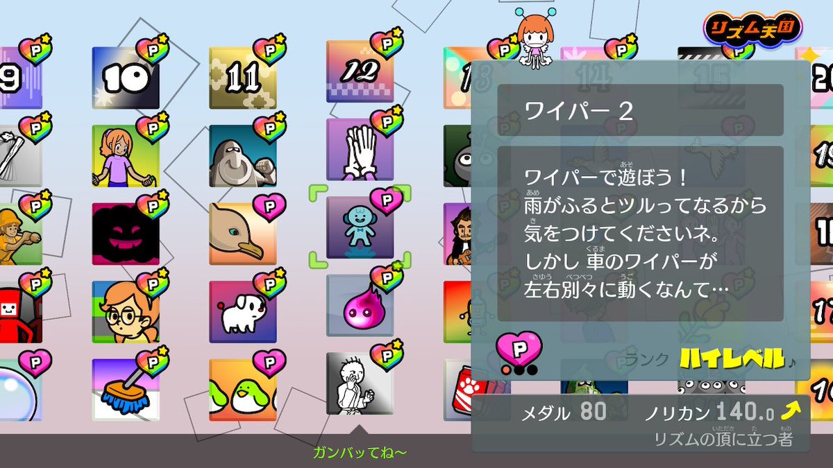 kaiv0w0v's tweet photo. カンスト！！！ https://t.co/YOY2vItcxv