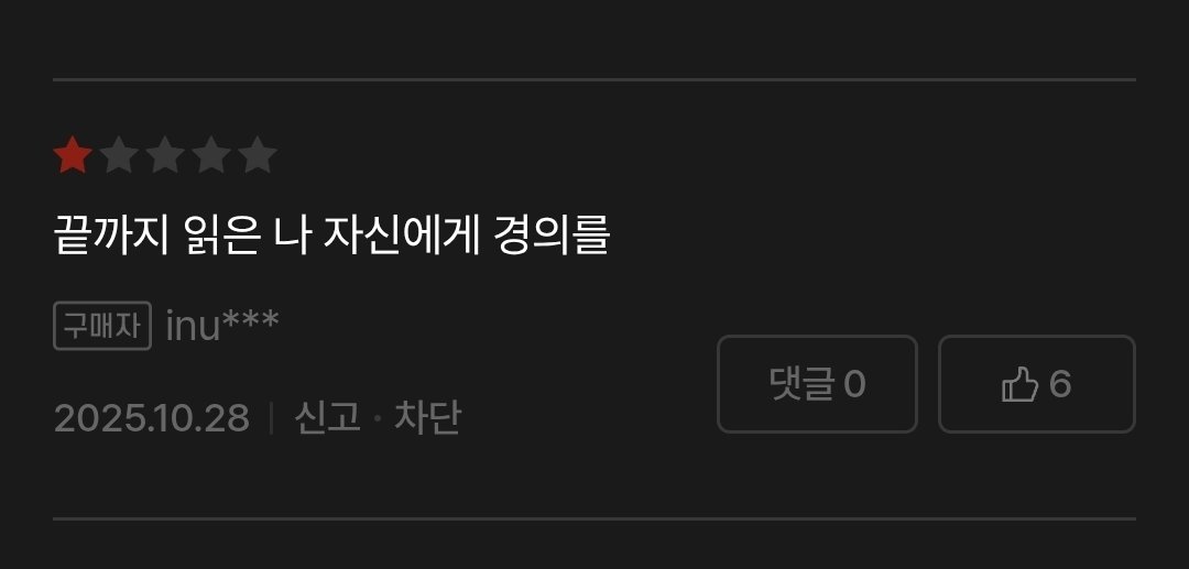 Heyin_48's tweet photo. 좀레기 최고의 댓글들 https://t.co/UkEu8ZpAbq
