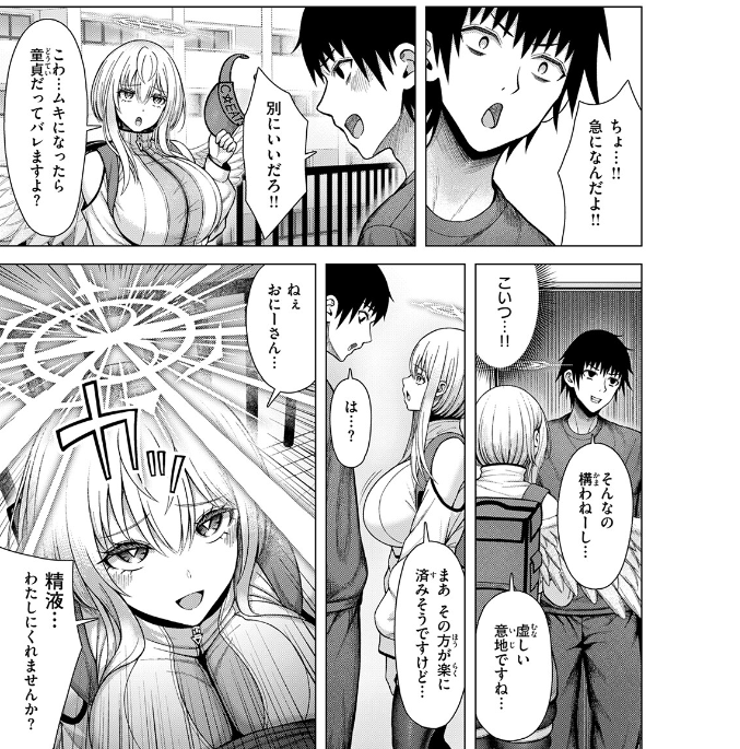 mostefasdr's tweet photo. 超ドっ直球のガチ天使1/3 https://t.co/Ird5y0w714