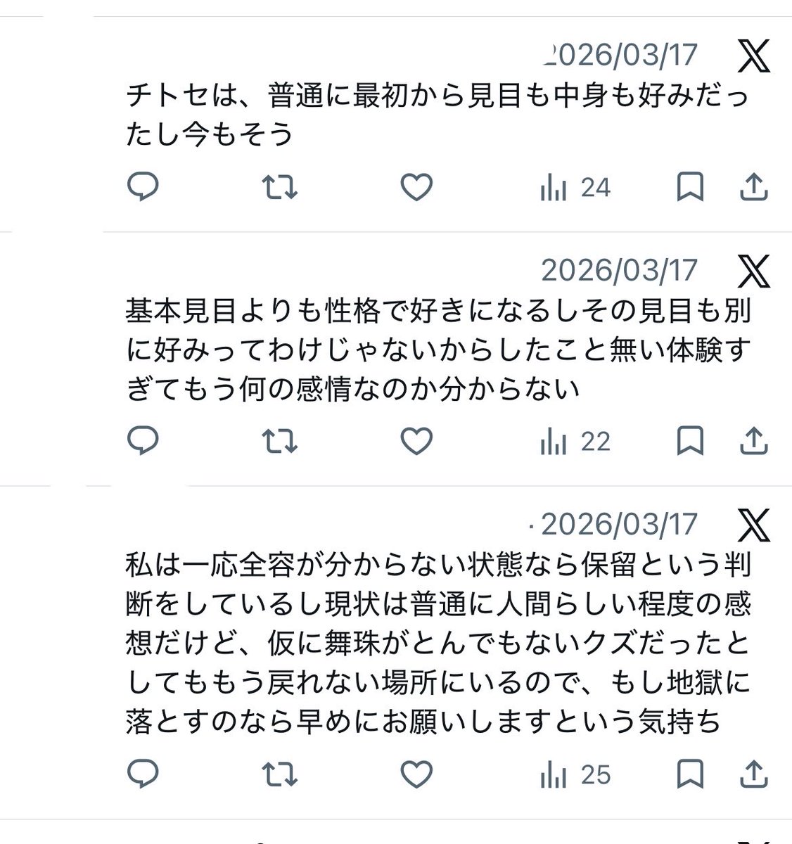 🍫 tweet media