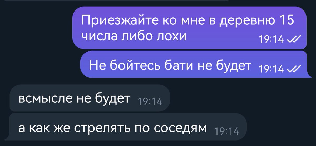 Искусство Быть Посторонним tweet media