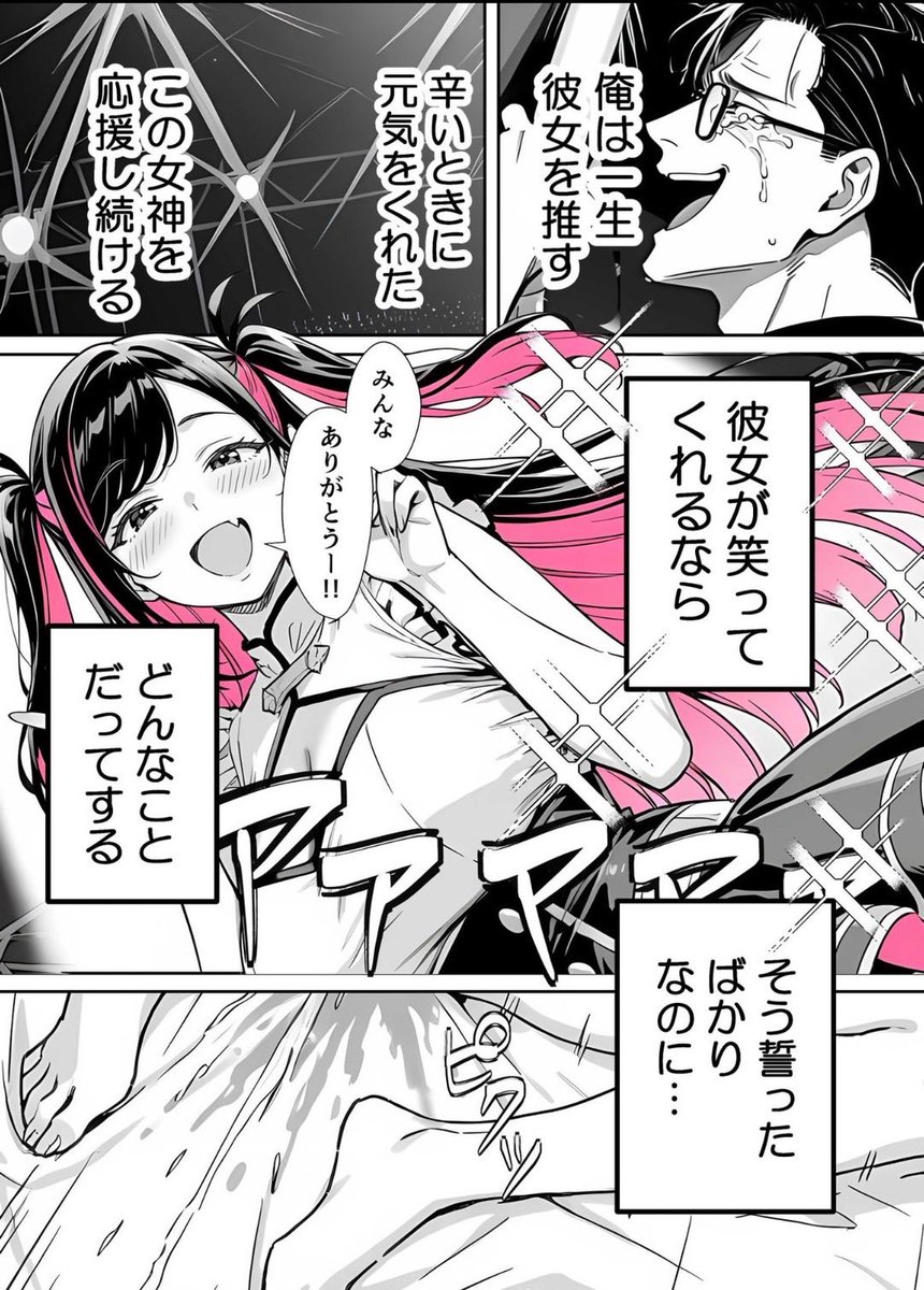 budou508's tweet photo. (2/9) https://t.co/Oj1nok200T