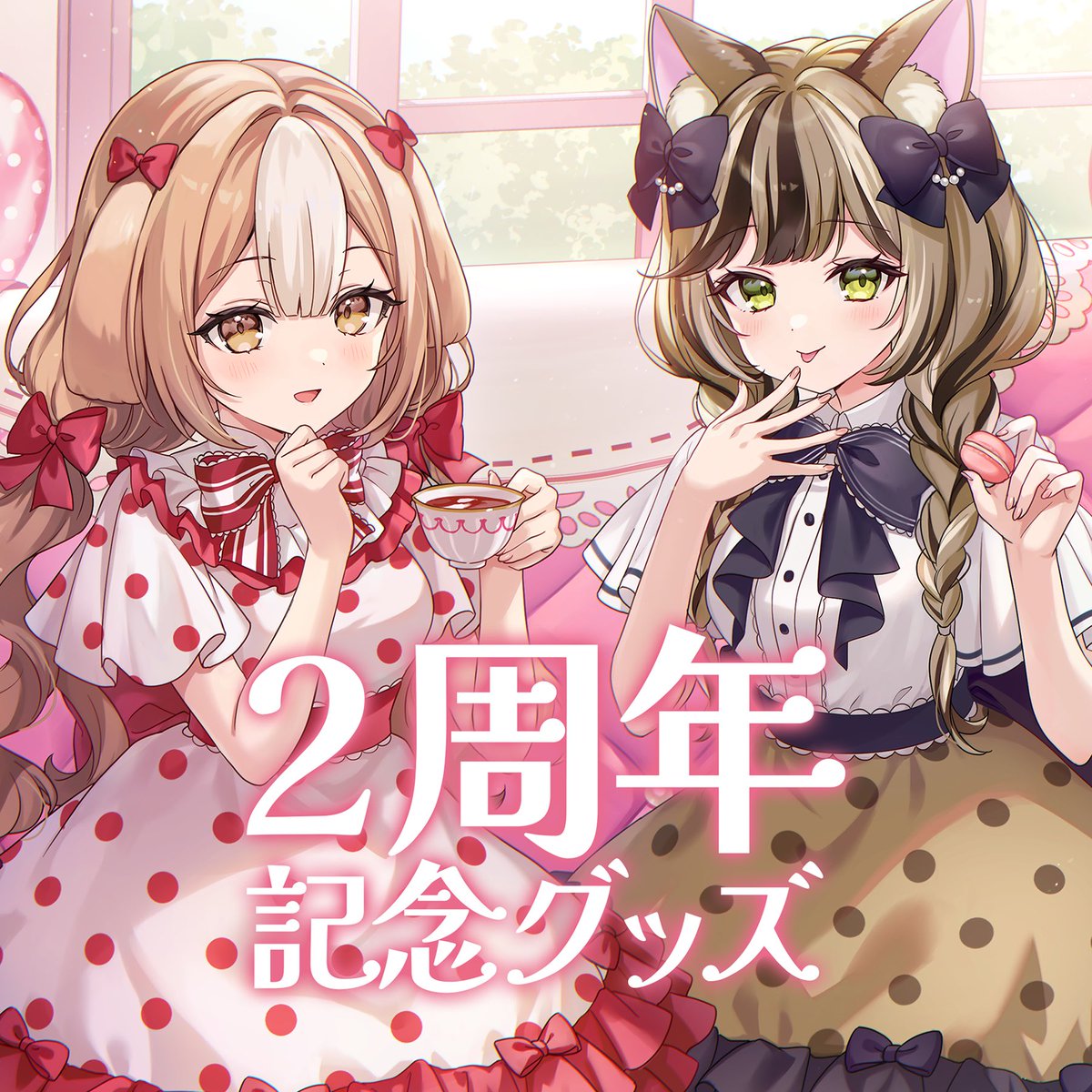ちゃもふーも🐾 (@chamo_fuumo) / Posts / X