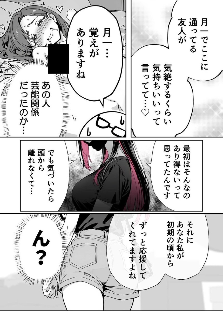 budou508's tweet photo. (3/9) https://t.co/jWSENhvqPg
