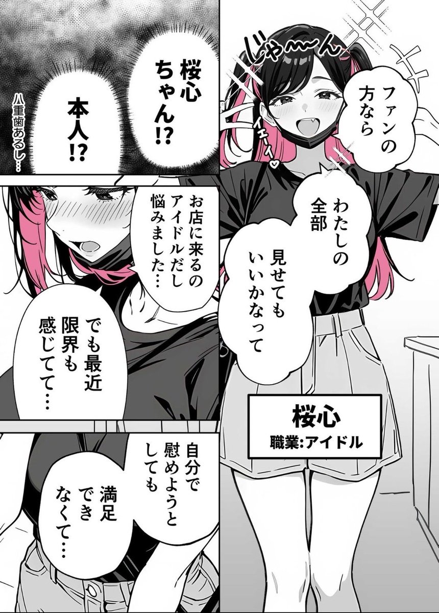 budou508's tweet photo. (4/9) https://t.co/cA9iBWpaKW