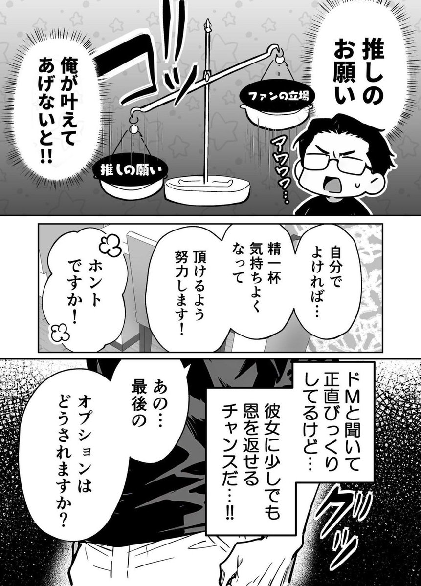 budou508's tweet photo. (4/9) https://t.co/cA9iBWpaKW