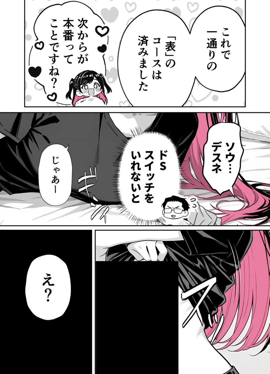 budou508's tweet photo. (6/9) https://t.co/hCNC4Rt9Nq