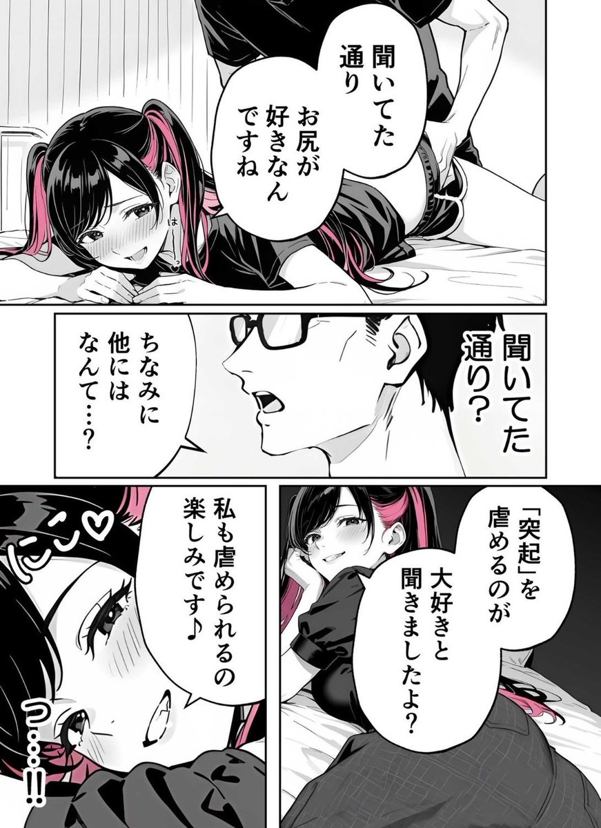 budou508's tweet photo. (6/9) https://t.co/hCNC4Rt9Nq