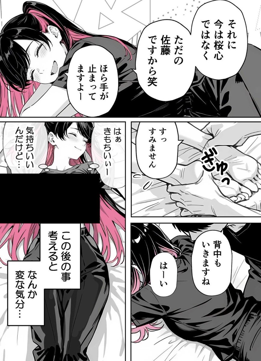budou508's tweet photo. (6/9) https://t.co/hCNC4Rt9Nq