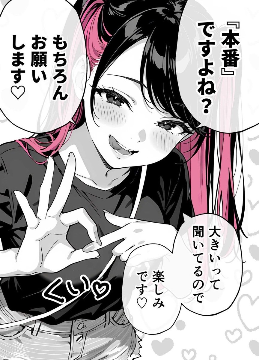 budou508's tweet photo. (5/9) https://t.co/dze0H4PNLj