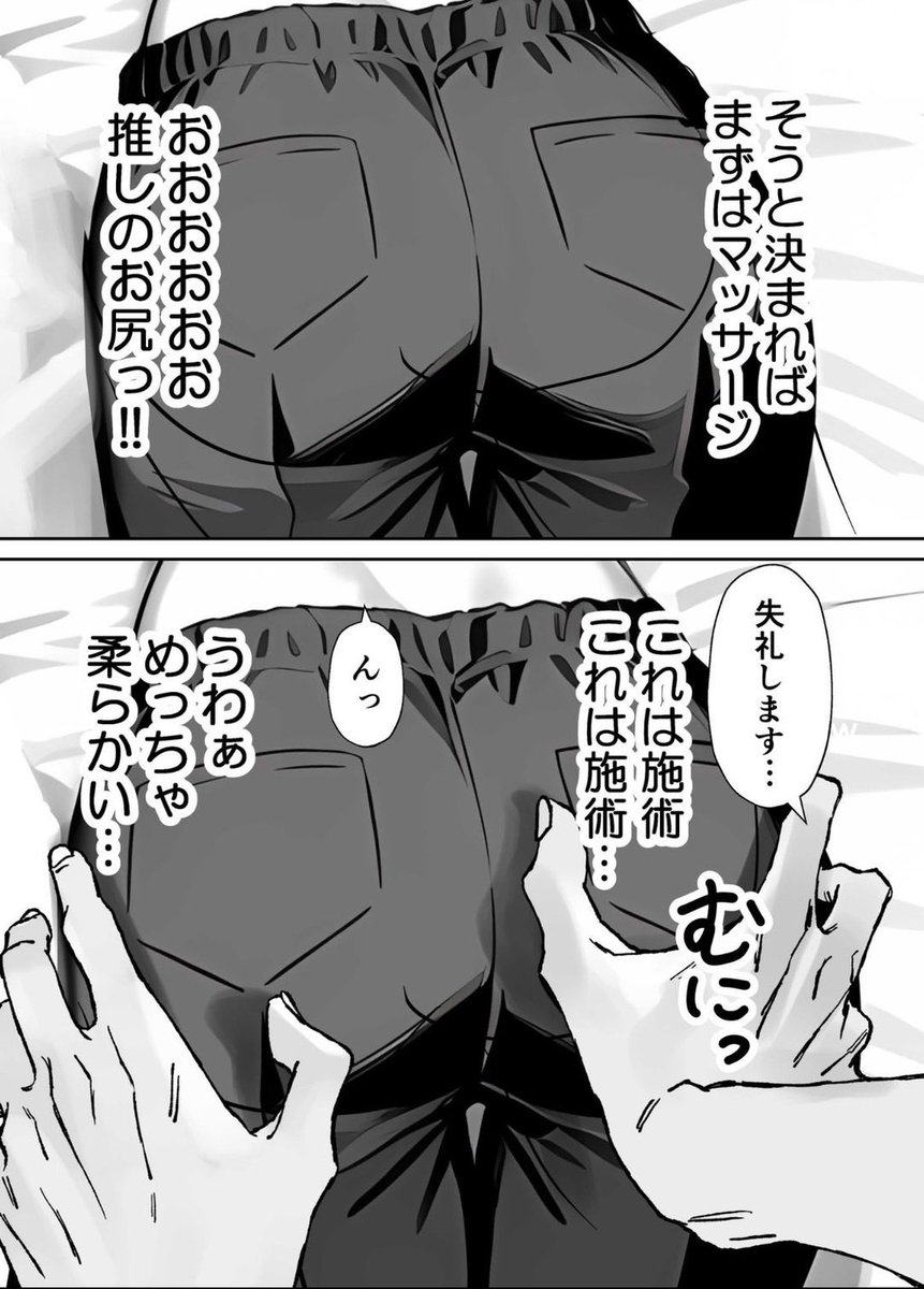 budou508's tweet photo. (5/9) https://t.co/dze0H4PNLj