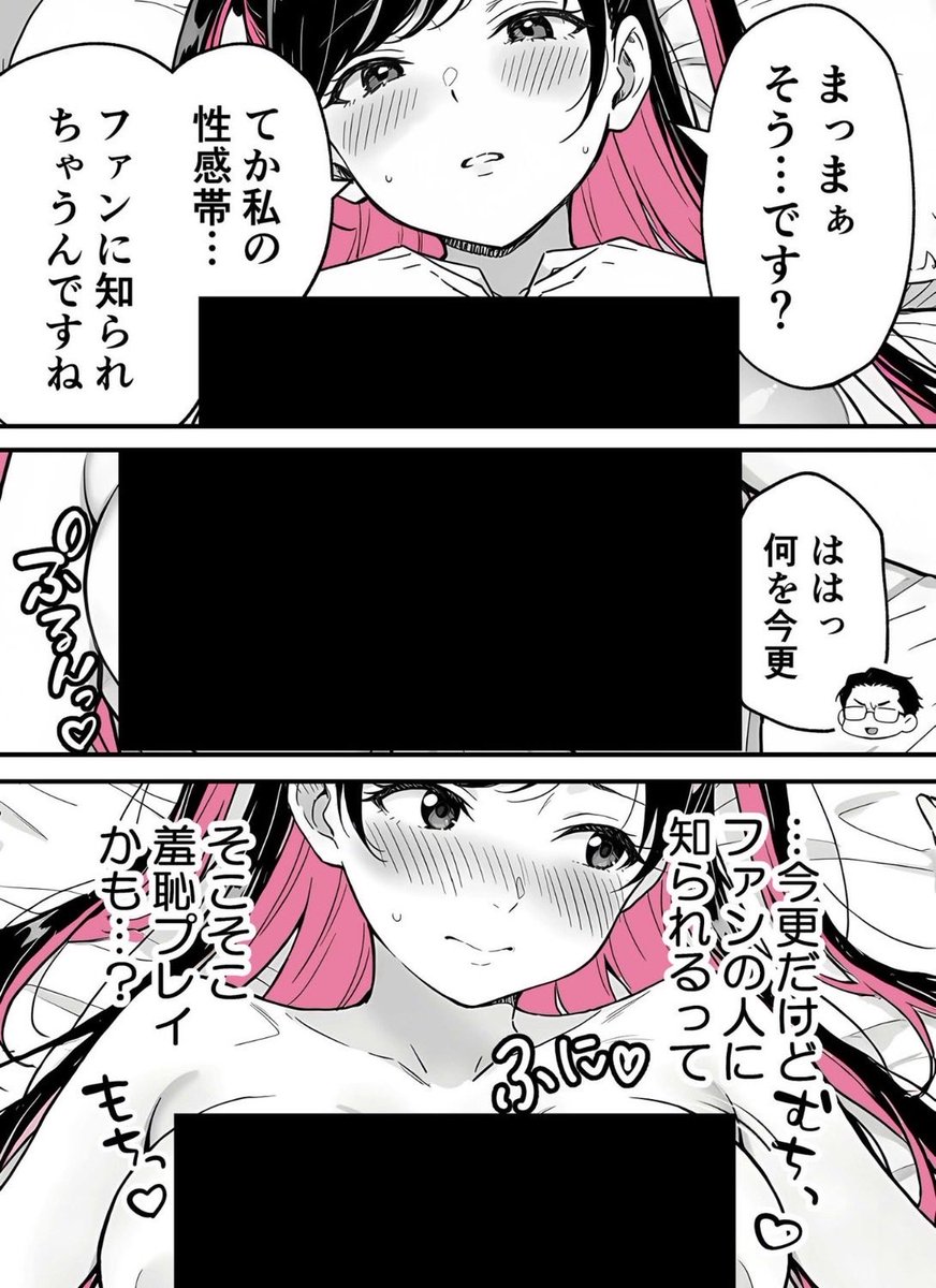 budou508's tweet photo. (8/9) https://t.co/uBSHOWCHqG