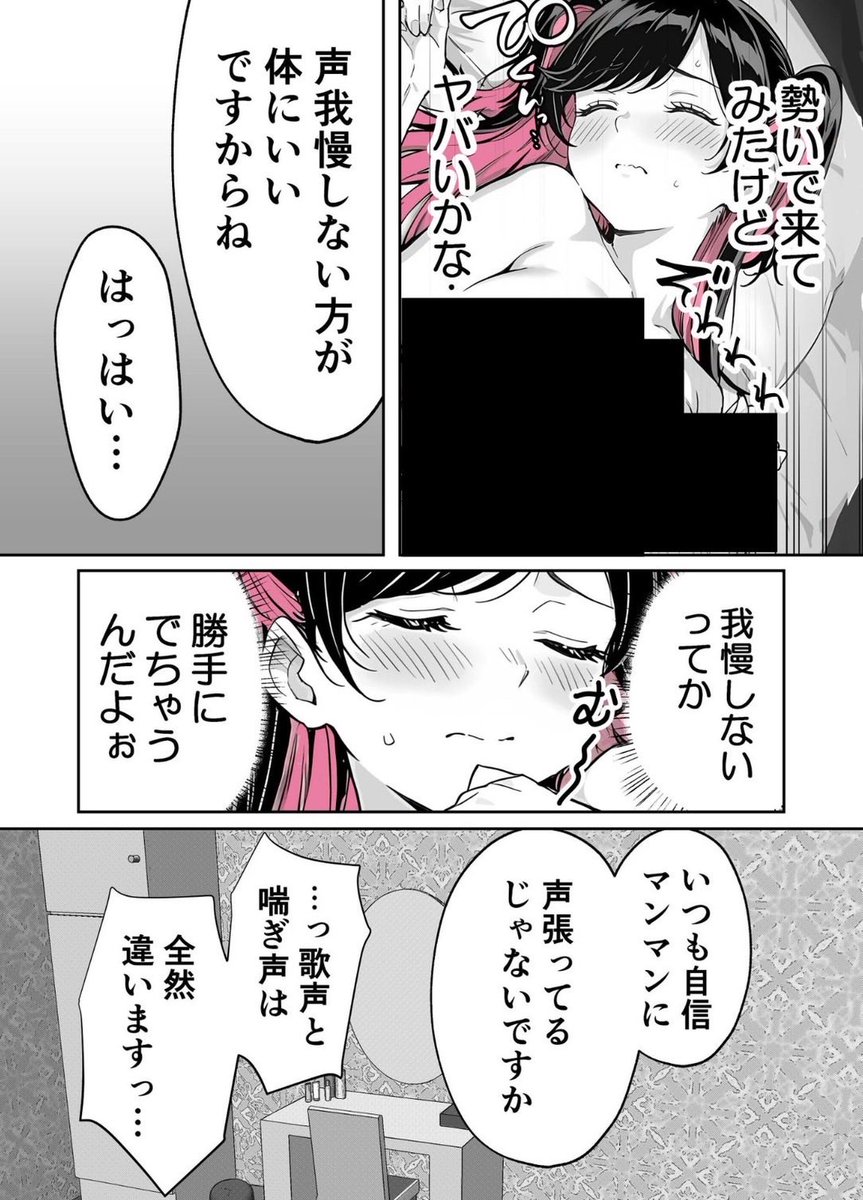 budou508's tweet photo. (8/9) https://t.co/uBSHOWCHqG