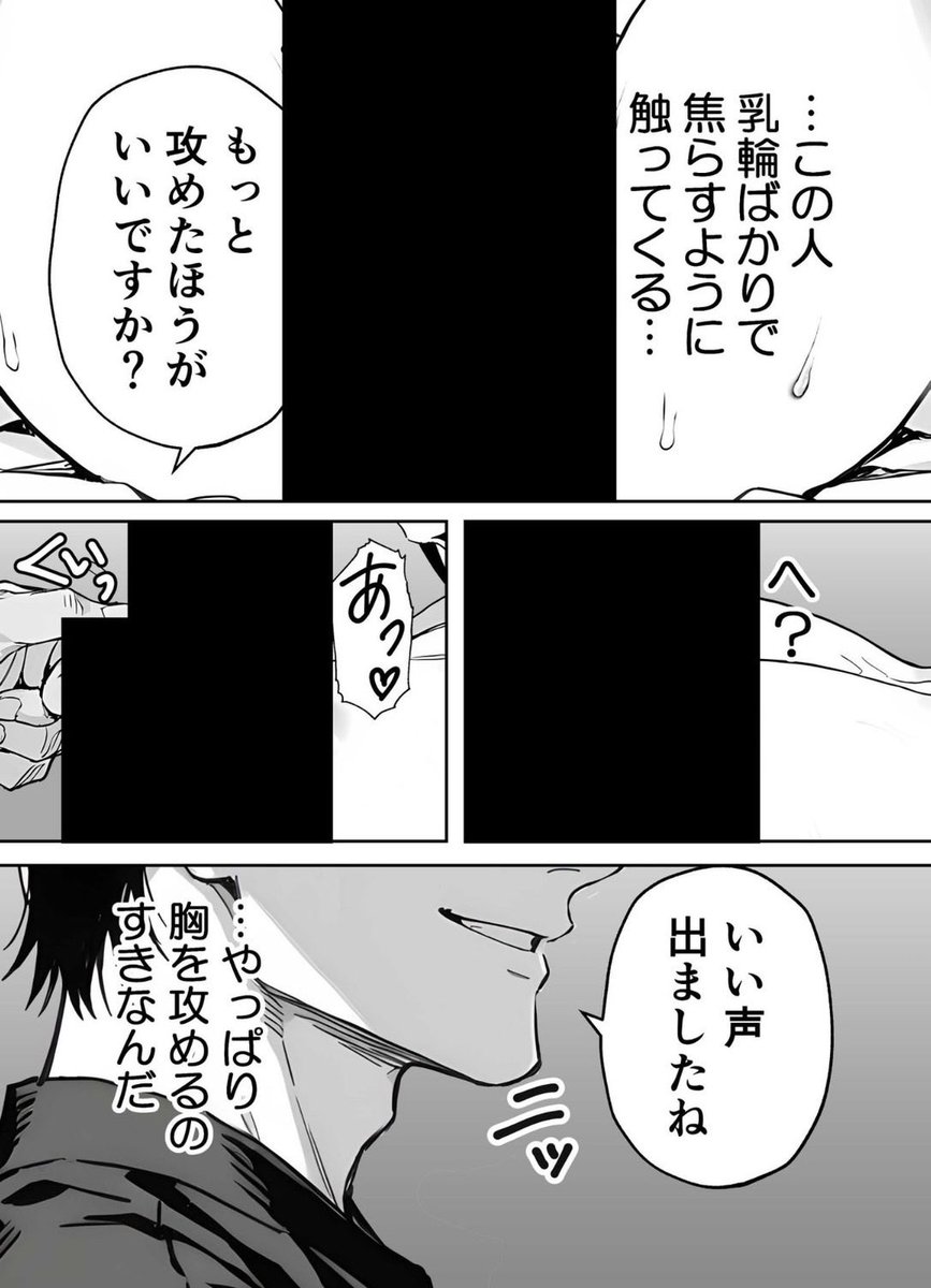 budou508's tweet photo. (8/9) https://t.co/uBSHOWCHqG
