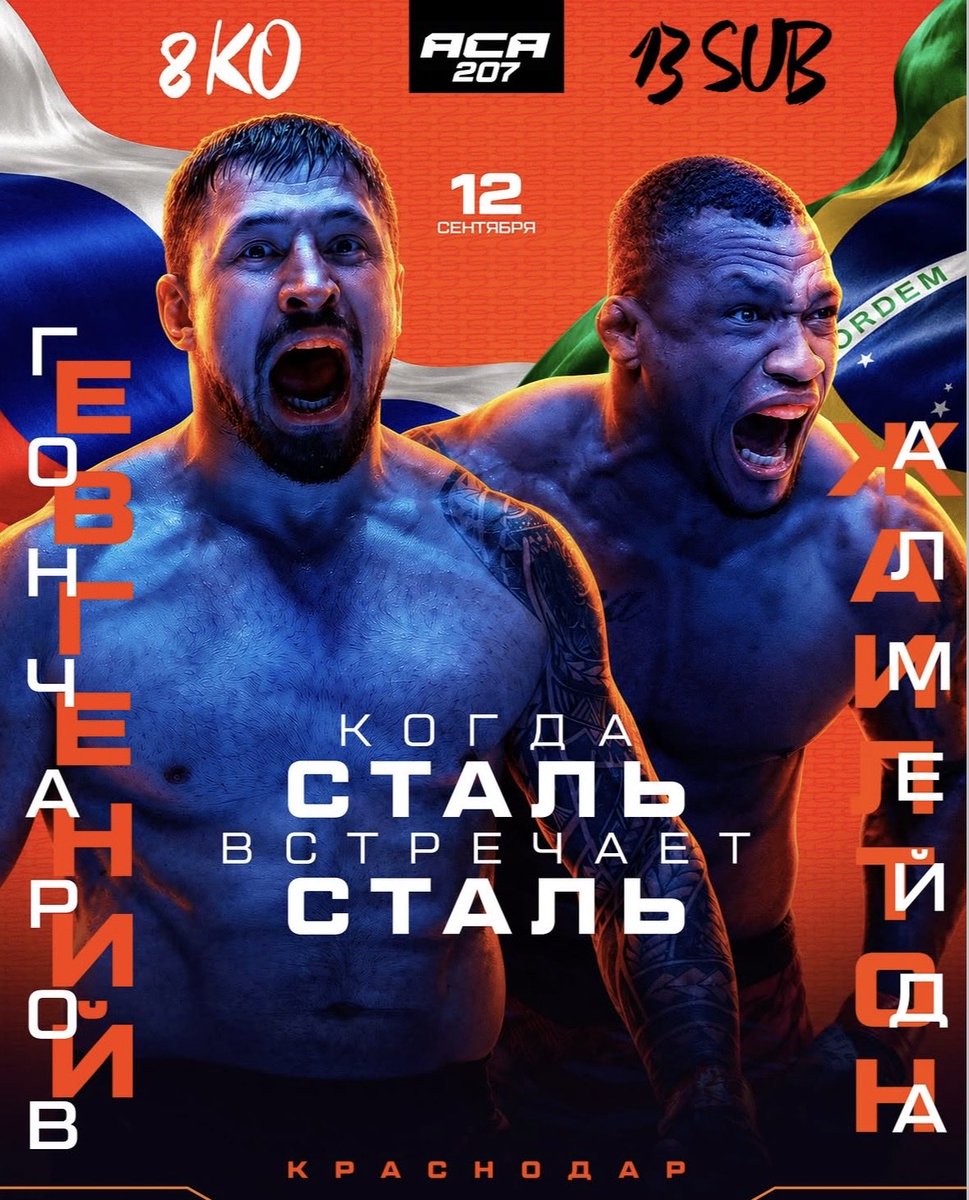 PTrbusek's tweet photo. BANGER ALERT 🚨
Goncharov vs. Almeida na ACA 207 v Krasnodaru ▶️
Asi nejlepší zápas ACA v HW, co si pamatuji. Bývalý šampion ACA Goncharov a jejich nejlepší HW proti veteránovi UFC Almeidovi, který byl překvapivě propuštěn 🙏
#ACA #ACA207 https://t.co/AcsAovQtCb