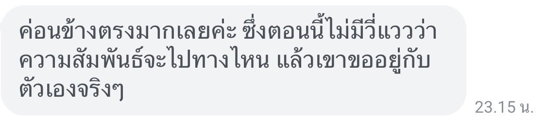 cospalu_'s tweet photo. Rw line ดูฟรี 😋🥰 #rwlovvvvbiby https://t.co/kloDaVtCUm