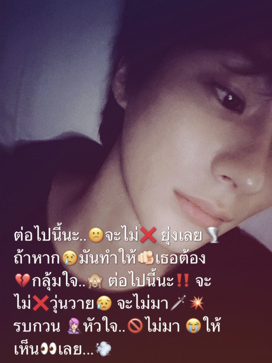 florde1museo's tweet photo. ต่อไปนี้นะ . . . https://t.co/ODgPC4XrLY
