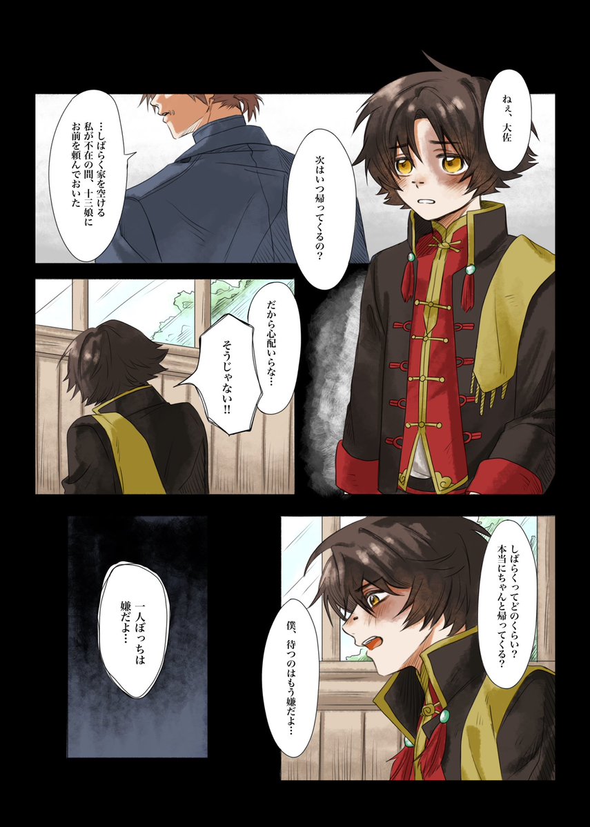 ちーず🧀 (@cheese__1023) / Posts / X
