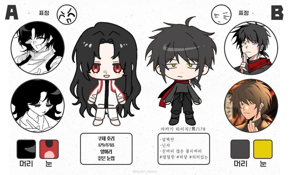 zirizido's tweet photo. 1짤에 서로 쳐다보는거 왤케웃기지..
쿠제님들이랑 놀고싶어서 멋대로 삼페부벼왓어요 https://t.co/GKpA37Ak0I