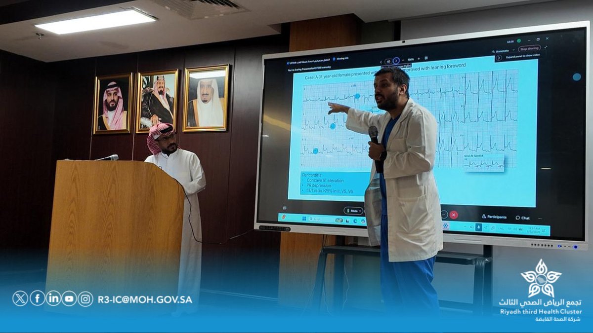 Cluster3Riyadh's tweet photo. 📸 | أقام #تجمع_الرياض_الصحي_الثالث، دورة تدريبية بعنوان: التعامل مع مرضى احتشاء عضلة القلب الحاد (STEMI)، بهدف رفع كفاءة الممارسين الصحيين وتعزيز سرعة الاستجابة لحالات الجلطات القلبية، بما يسهم في تحسين جودة الرعاية الصحية المقدمة للمرضى. https://t.co/oT77ebduZR