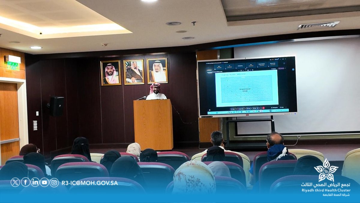 Cluster3Riyadh's tweet photo. 📸 | أقام #تجمع_الرياض_الصحي_الثالث، دورة تدريبية بعنوان: التعامل مع مرضى احتشاء عضلة القلب الحاد (STEMI)، بهدف رفع كفاءة الممارسين الصحيين وتعزيز سرعة الاستجابة لحالات الجلطات القلبية، بما يسهم في تحسين جودة الرعاية الصحية المقدمة للمرضى. https://t.co/oT77ebduZR