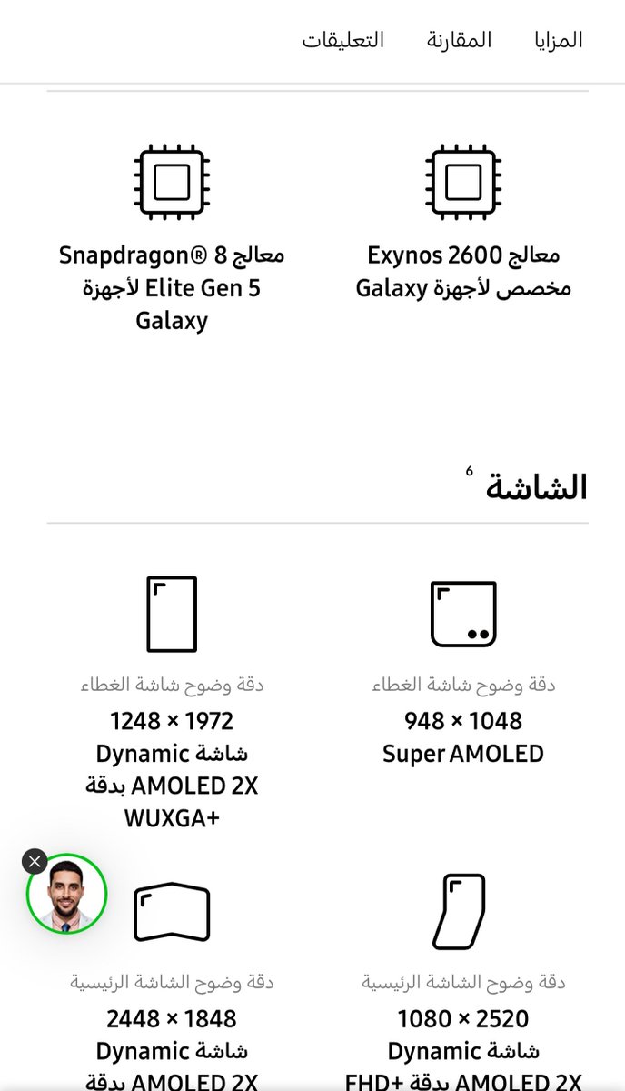 Pastorei_'s tweet photo. @SaudiAndroid Flip 8 معالج Exynos 2600
مظلوم الشكل هذا لانه الوحيد بذا الحجم كان ناقصه معالج قوي وكاميرا ثالثة ويكمل https://t.co/dygjzkrlde