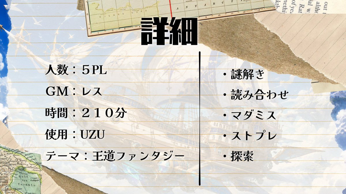 emun0suke's tweet photo. ✦ ┈┈┈ ┈┈┈ ┈┈┈✦

 7/27 UZUリリース予定

✦ ┈┈┈ ┈┈┈ ┈┈┈✦ https://t.co/B4p6hFrSge