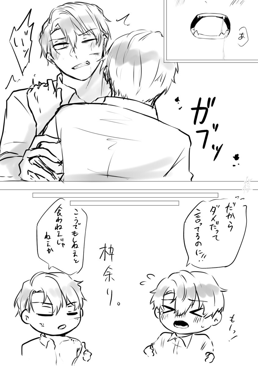 FMIY_0908's tweet photo. ケーキバース憂班
引用のFAです……🙏🙏🙏💕💕💕💕
(描きたいところだけ) https://t.co/3XRsOj4EDW