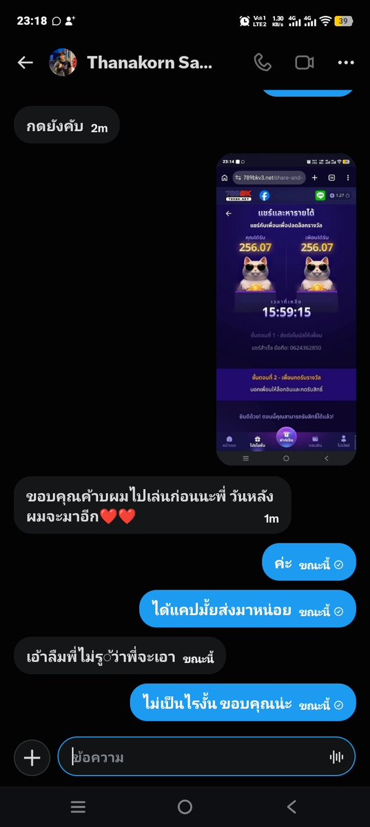addminsmiki1's tweet photo. #789BK ปิดแล้ว💯 https://t.co/uMtJgEQdgn