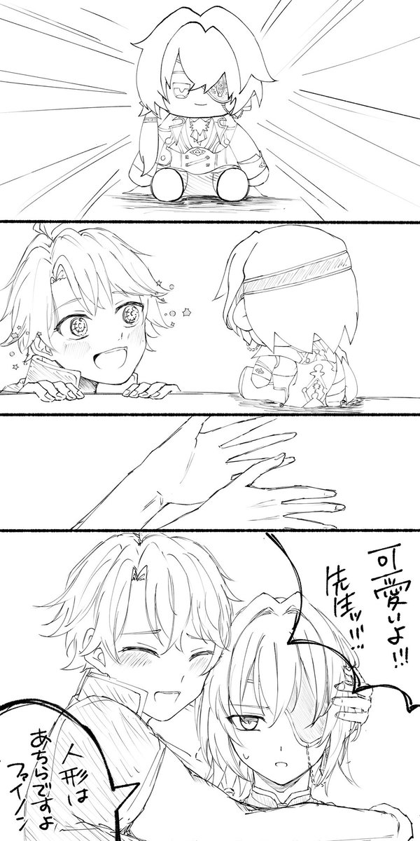 GENKI241_'s tweet photo. ちいこい命が届いた

#phainaxa #ファイアナ https://t.co/HBttivPbkM