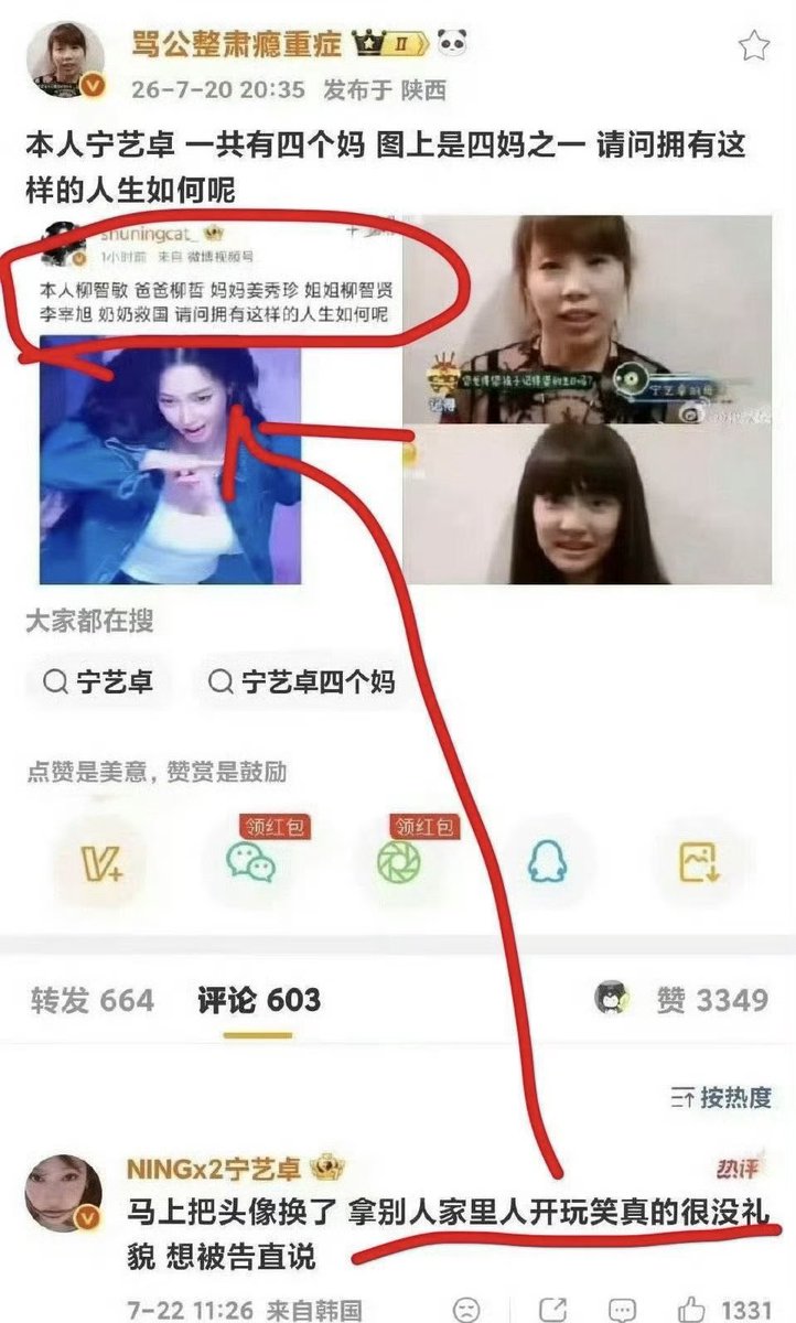 wzdhwy tweet media