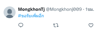 gfj1uh's tweet photo. รอบหน้า เดี๋ยวฟ้าจัดให้ ให้แบบของแทร้เลยยย❤️‍🔥 https://t.co/ruOV6DfTgv