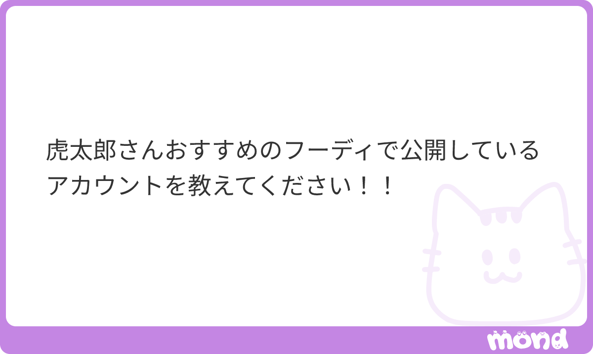 Kotarogayuku's tweet photo. 今思いつく限りで。
ダンテライオンの爪あと（インスタ、食べログ）
ゆめゆめ（インスタ、食べログ）
ハラミ串（インスタ、食べログ）
ウィーンの森の物語（食べログ※更新停止中）
トヨログ（食べログ？）
hirokun（インスタ）
よろにくVanneさん（インスタ）
#mond_Kotarogayuku https://t.co/lKoQG5Cxax