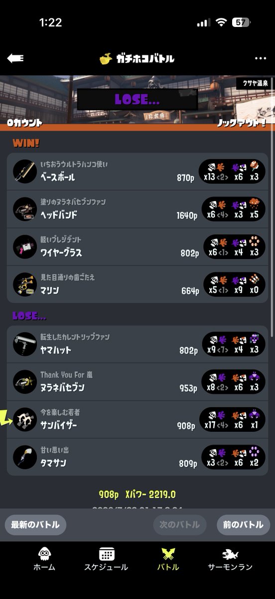 neoki_addict's tweet photo. これはほんまになに？ https://t.co/bhIbgyG6dz