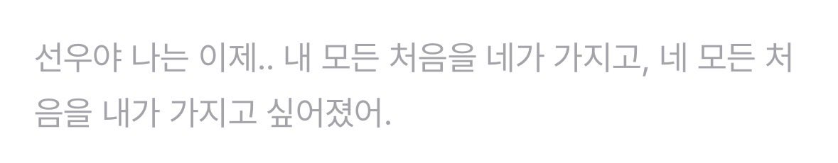 xoddop's tweet photo. 나 죽어 https://t.co/d6hWLWxfNg