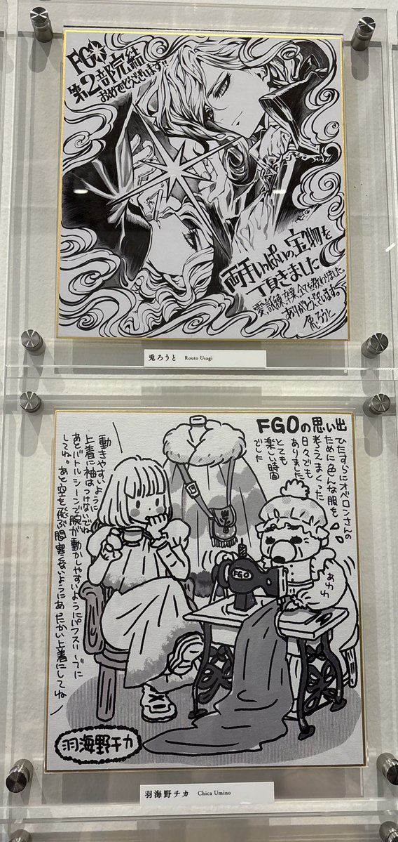 a_k563's tweet photo. 展示ここ好き④
色紙が良すぎるんじゃ〜 https://t.co/1GpP3KuWLf