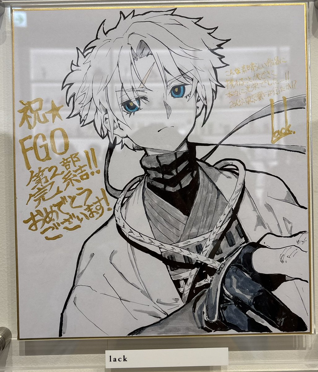 a_k563's tweet photo. 展示ここ好き④
色紙が良すぎるんじゃ〜 https://t.co/1GpP3KuWLf