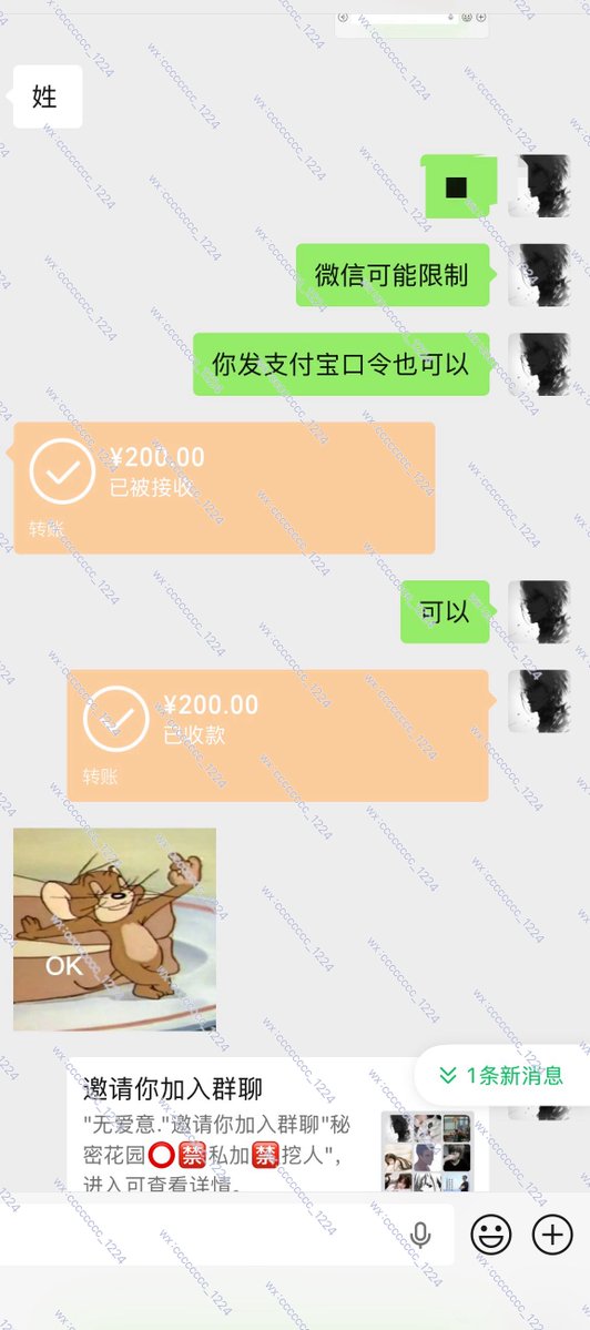 geme_05's tweet photo. 进群➕2
男🚪槛/女验证微卡颜
进群的私信直接发：支付宝口令🧧➕微信，看到了会回，私信直接发意向
最近x一直限流，需要介绍靠谱🚪姐还有进群的私信就行，口嗨白嫖勿扰，口嗨白嫖的已读不回的我会拉黑哈，别来浪费时间了，需要进群的带诚意来 https://t.co/FDFXeyMZ0Z