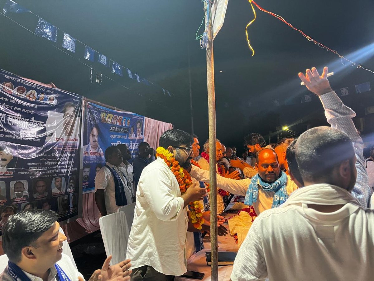 Shailendralk's tweet photo. आज दिनांक 22-07-2026 को जनपद लखनऊ के विधानसभा कैंट में बहुजन समाज पार्टी द्वारा आयोजित विधानसभा स्तरीय समीक्षा बैठक में शामिल हुआ जिसमें बूथ /सेक्टर की समीक्षा तथा मिशन 2027 को सफल बनाने को लेकर विस्तृत चर्चा की गई।
#जयभीम #BSP #लखनऊ #मिशन_2027 #कैंट #बहुजन_समाज_पार्टी https://t.co/tJduHRWlgG